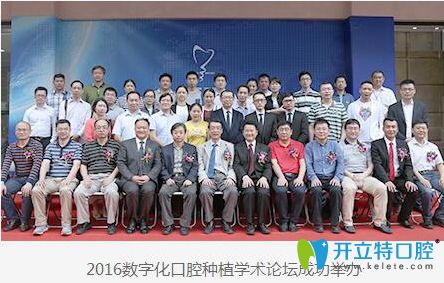 深圳麥芽口腔2016年舉辦活動(dòng)