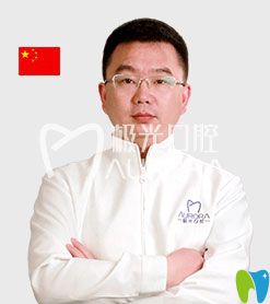 成都極光口腔醫(yī)生吳家榮 成都極光口腔醫(yī)生吳家榮