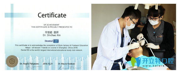 辛醫(yī)生的榮譽證書 辛醫(yī)生的榮譽證書