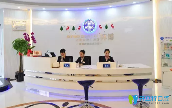 無(wú)錫拜博口腔