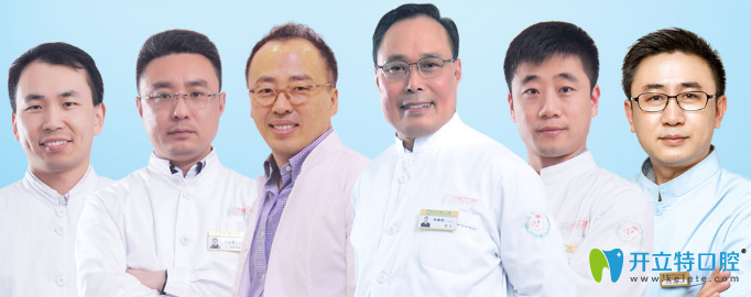 南通牙博士口腔醫(yī)生 南通牙博士口腔醫(yī)生