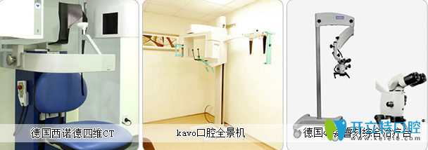 南通牙博士口腔儀器 南通牙博士口腔儀器