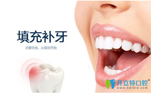 南通牙博士補(bǔ)牙 南通牙博士補(bǔ)牙