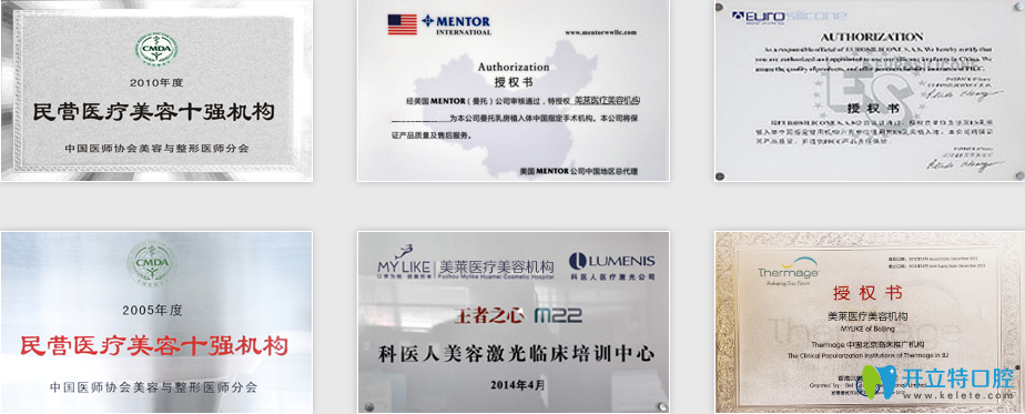 榮譽(yù) 榮譽(yù)