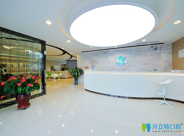 大連滕洋口腔前臺 大連滕洋口腔前臺