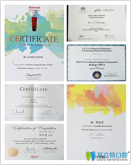 李會(huì)龍?jiān)洪L榮譽(yù)證書