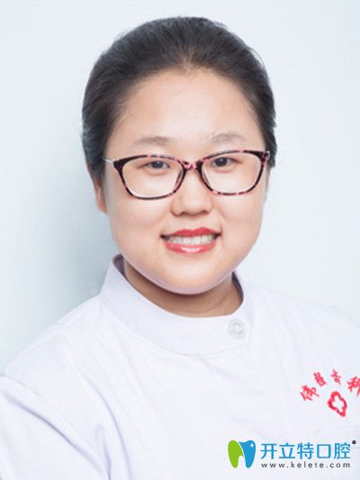 蘭州偉強齒科門診部醫(yī)生王曉琰 蘭州偉強齒科門診部醫(yī)生王曉琰