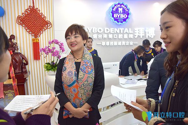 拜博口腔副總裁梁娜 拜博口腔副總裁梁娜