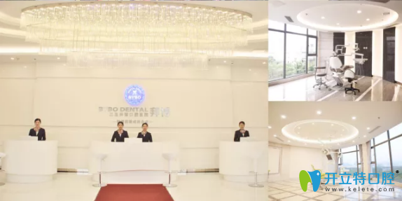 環(huán)境優(yōu)雅的三亞拜博口腔 環(huán)境優(yōu)雅的三亞拜博口腔