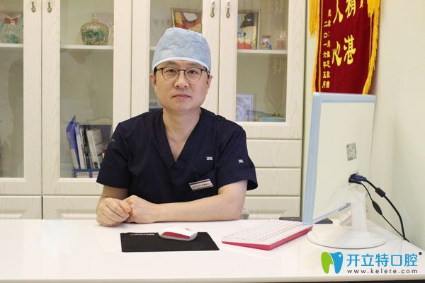 唐山牙博士李明燮院長(zhǎng)
