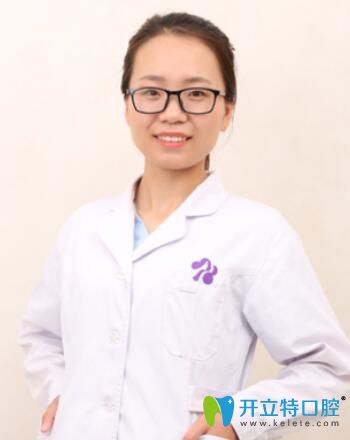 沈陽百嘉麗口腔覃艷楠