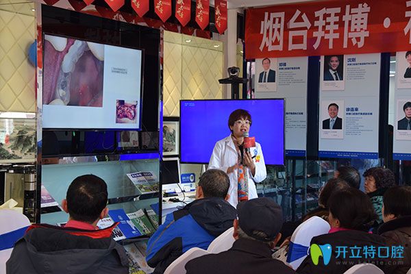 醫(yī)生講解 醫(yī)生講解