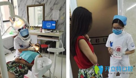 顧客在揚(yáng)州菲特口腔做超聲波潔牙 顧客在揚(yáng)州菲特口腔做超聲波潔牙