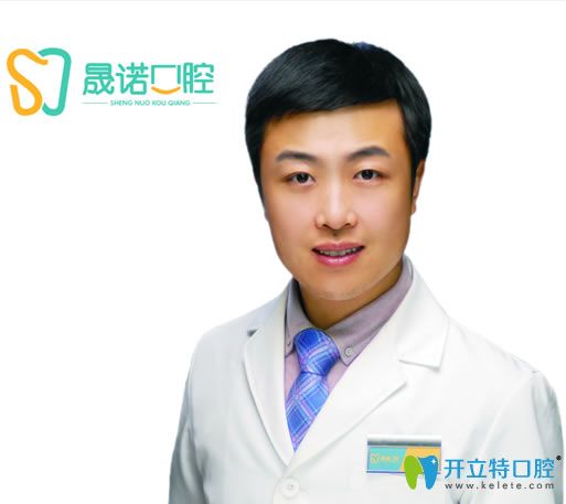 長春晟諾口腔唐永旺院長