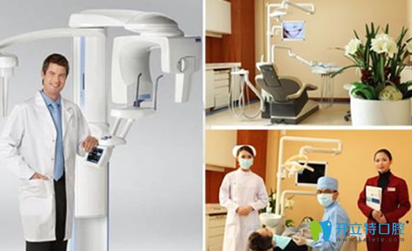 拜博口腔前沿設(shè)備及就醫(yī)環(huán)境 拜博口腔前沿設(shè)備及就醫(yī)環(huán)境