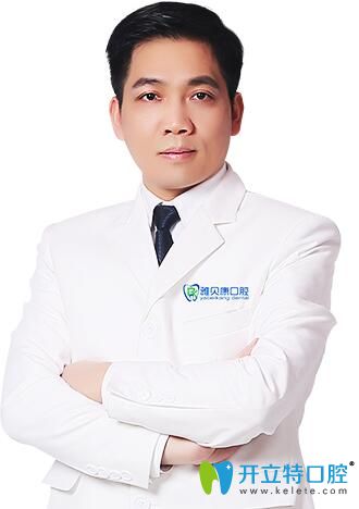 雅貝康口腔連鎖機(jī)構(gòu)創(chuàng)始人魏謀達(dá) 雅貝康口腔連鎖機(jī)構(gòu)創(chuàng)始人魏謀達(dá)