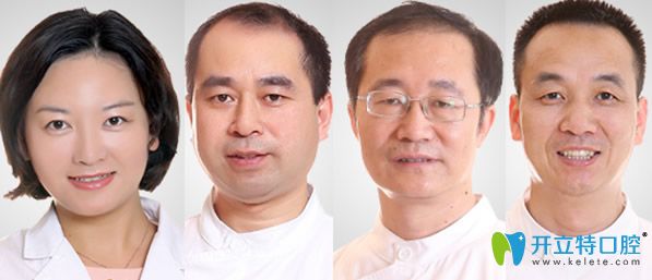 珠海拜博口腔醫(yī)生團(tuán)隊(duì) 珠海拜博口腔醫(yī)生團(tuán)隊(duì)