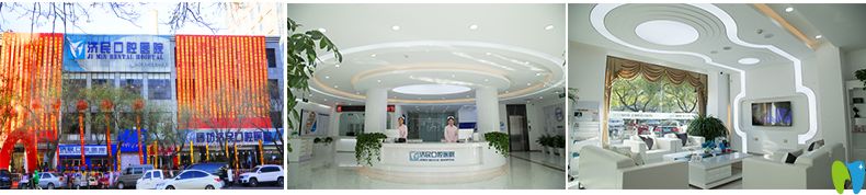 濟民口腔廣陽院環(huán)境