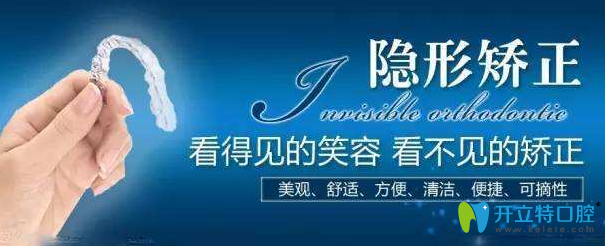 常德口腔推出3D數(shù)碼隱形正畸術(shù) 常德口腔推出3D數(shù)碼隱形正畸術(shù)