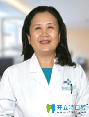 沈陽(yáng)盛大口腔羅陽(yáng)