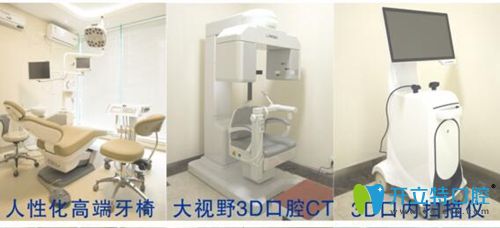 <!--<i data=20240703-sp></i>-->口腔設(shè)備