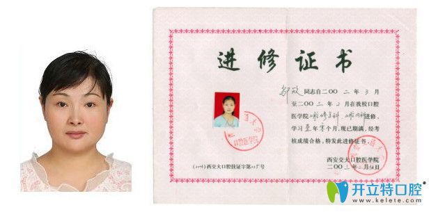 經(jīng)驗豐富的鄔欣醫(yī)生