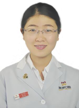 沈陽(yáng)米加口腔門(mén)診部 秦姝