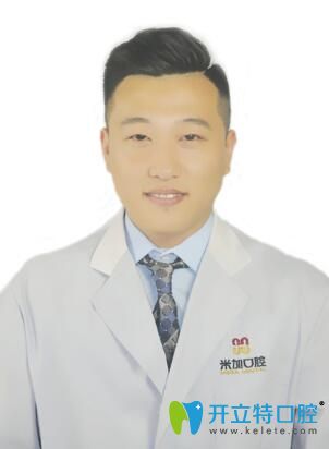 沈陽米加口腔王立安