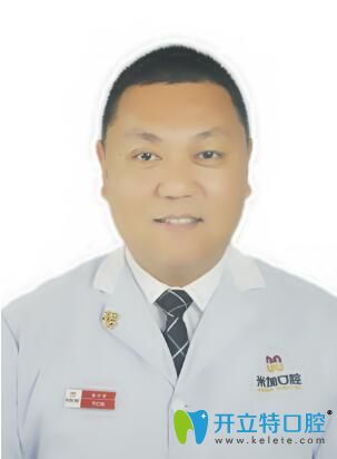 沈陽(yáng)米加口腔于仁和