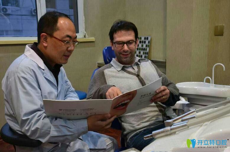 楊宗儒院長(zhǎng)與國(guó)外口腔醫(yī)生交流學(xué)習(xí)