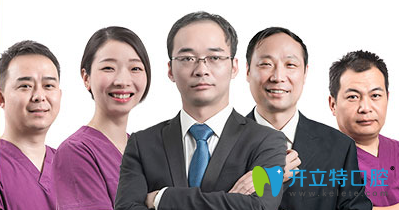 洛陽維樂口腔醫(yī)生