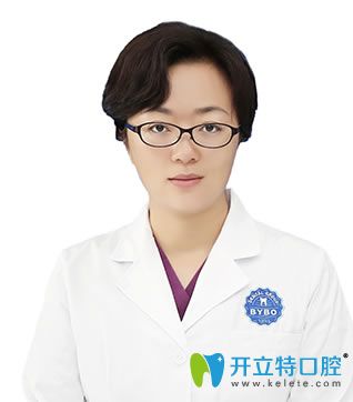 長春拜博口腔高勁松主任 長春拜博口腔高勁松主任