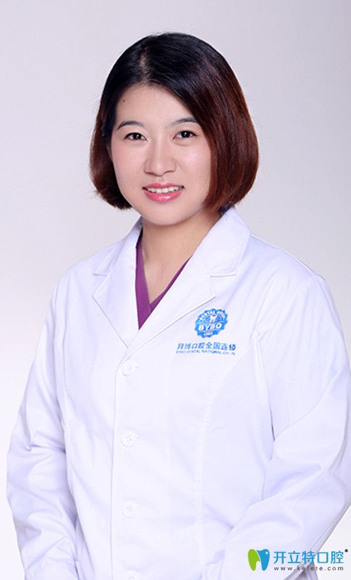 大連拜博口腔兒童口腔學(xué)科帶頭人趙<!--<i data=20240703-sp></i>--> 大連拜博口腔兒童口腔學(xué)科帶頭人趙<!--<i data=20240703-sp></i>-->