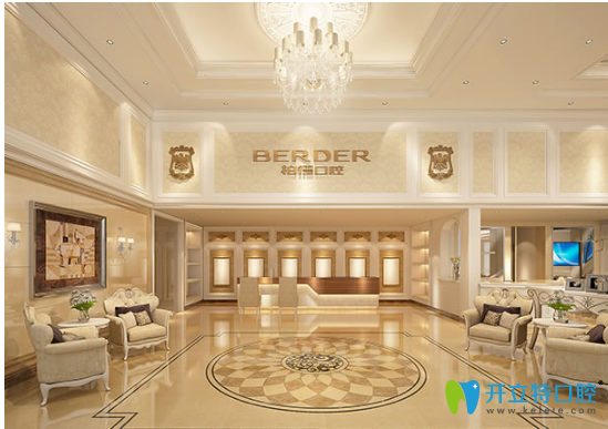 廣州柏德口腔 廣州柏德口腔