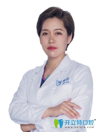 沈陽米蘭口腔門診部范阿丹 沈陽米蘭口腔門診部范阿丹