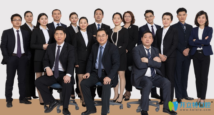 廣州柏德口腔牙齒矯正醫(yī)生 廣州柏德口腔牙齒矯正醫(yī)生