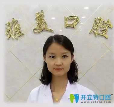 <!--<i data=20240703-sp></i>-->口腔高穎醫(yī)生 <!--<i data=20240703-sp></i>-->口腔高穎醫(yī)生