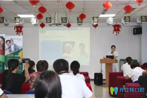 趙醫(yī)生現(xiàn)場講解口腔學(xué)知識