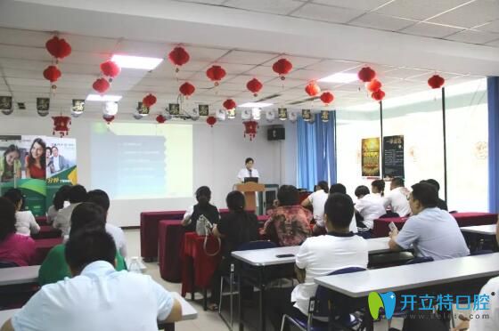 沈陽康貝佳口腔6月22日舉辦的健康知識講座活動圓滿結(jié)束！