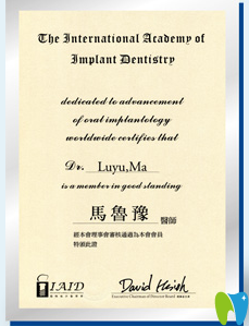 石家莊樂(lè)昂口腔門診部馬醫(yī)生證書(shū) 石家莊樂(lè)昂口腔門診部馬醫(yī)生證書(shū)