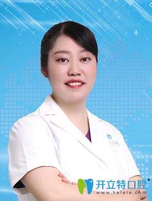 袁佳妮  衡陽(yáng)恒美口腔醫(yī)生