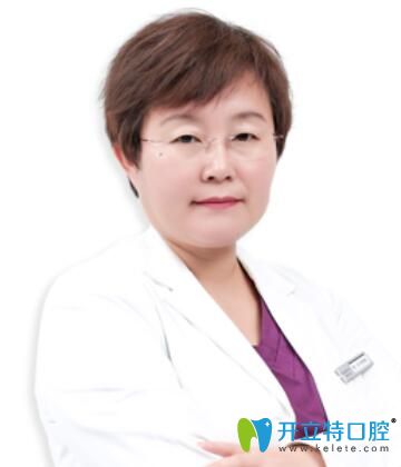 吉林國(guó)健口腔權(quán)花淑
