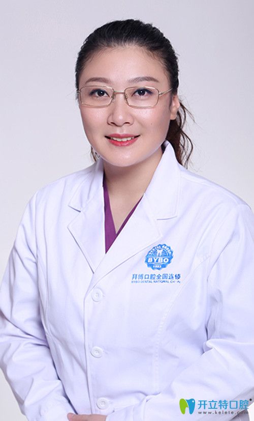 大連拜博口腔杏林街門診全科醫(yī)生張瀚