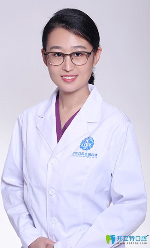 劉倩大連拜博口腔杏林街門診全科醫(yī)生 劉倩大連拜博口腔杏林街門診全科醫(yī)生