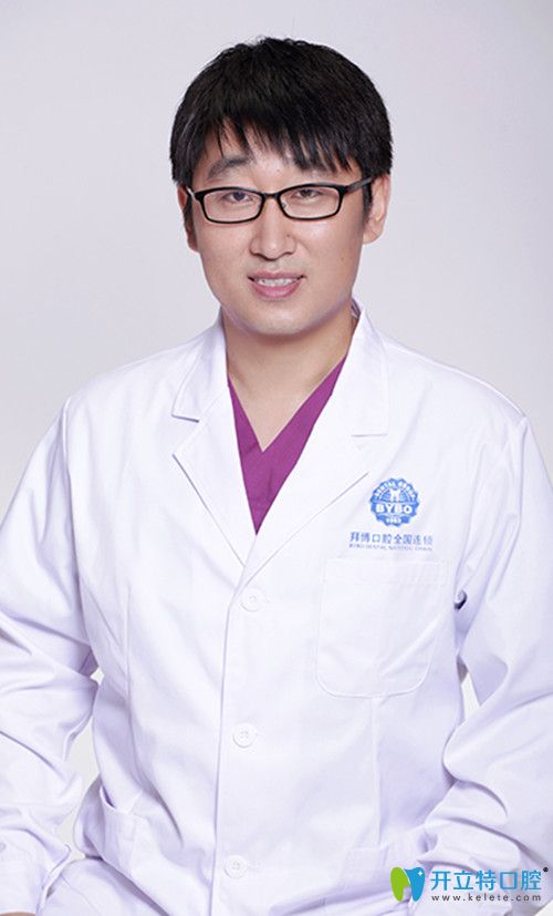 大連拜博口腔高新區(qū)門(mén)診全科醫(yī)生曲學(xué)輝 大連拜博口腔高新區(qū)門(mén)診全科醫(yī)生曲學(xué)輝