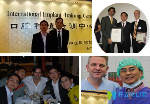 拜博口腔黎強去各地交流學(xué)習(xí)的照片