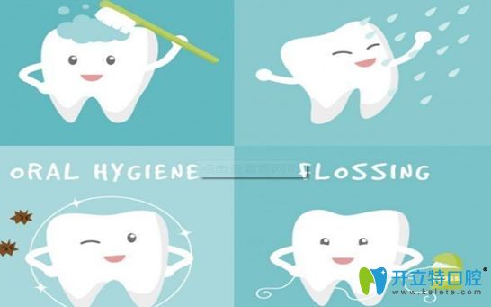 牙齒矯正期間怎么保持口腔衛(wèi)生？請看口腔內(nèi)清潔方法大全