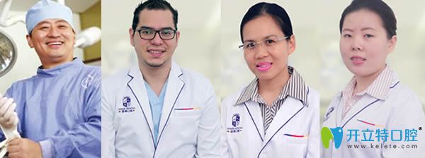 國內(nèi)的牙齒治療醫(yī)生團(tuán)隊(duì)