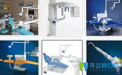 湛江南方口腔部分設(shè)備圖