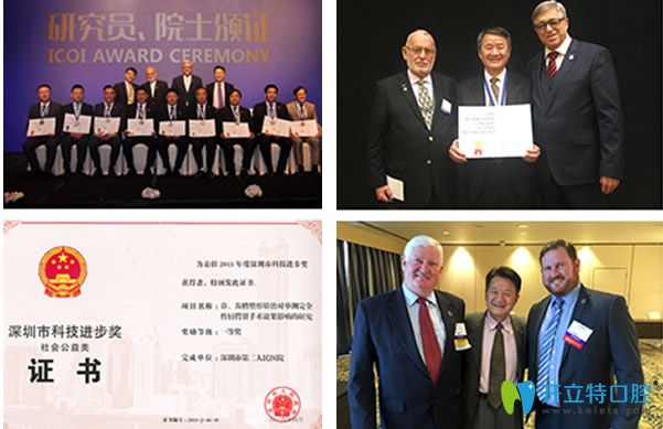 鄭倉(cāng)尚出席學(xué)術(shù)交流會(huì)圖片